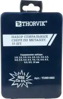 TDBS19K5 Набор спиральных сверл по металлу HSS Co в металлическом кейсе, d1.0-10.0 мм, 19 предмето