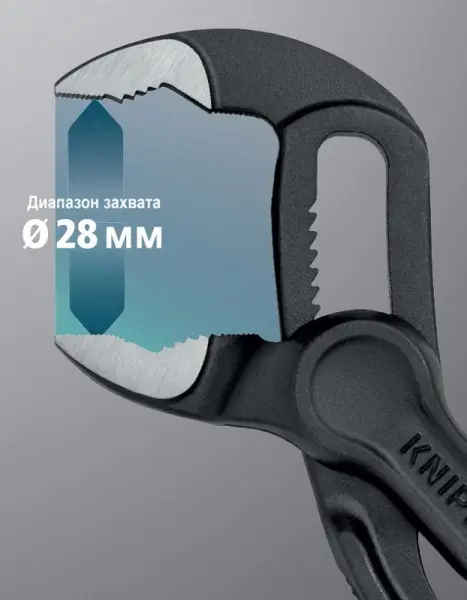 Клещи переставные Cobra® XS 100 мм Knipex KN-8700100