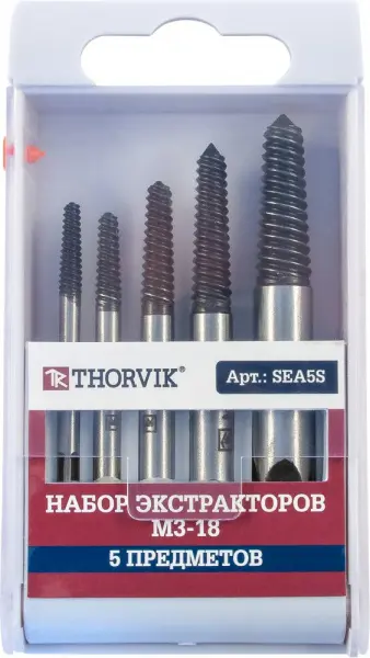 SEA5S Набор экстракторов М3-18, 5 предметов