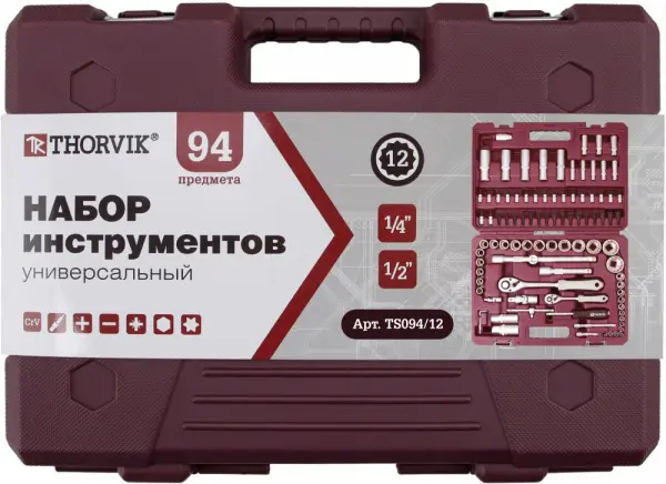 TS094/12 Набор инструмента универсальный 1/4", 1/2"DR с головками торцевыми 12-гранными, 94 предмета