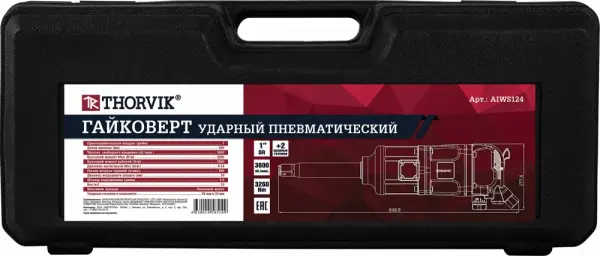 AIWS124 Гайковерт пневматический  1"DR 3600 об/мин,  3260 Nm и головки торцевые ударные 1"DR 32, 33 мм