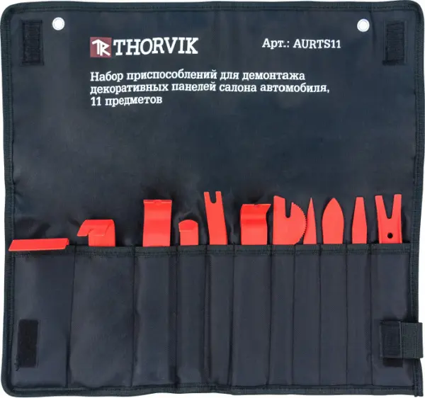 AURTS11 Набор приспособлений для демонтажа декоративных панелей салона автомобиля, 11 предметов