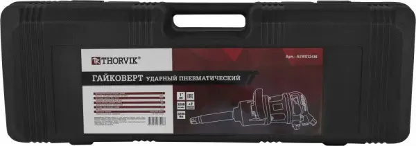 AIWS124M Гайковерт пневматический 1"DR 3200 об/мин., 3200 Нм, и головки торцевые ударные 1"DR 32, 33 мм