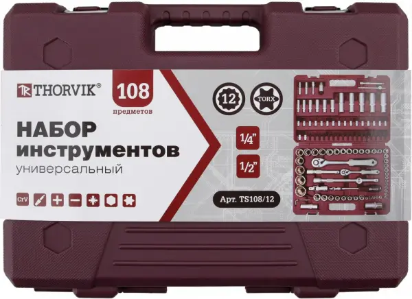 TS108/12 Набор инструмента универсальный 1/4", 1/2"DR с головками торцевыми 12-гранными, 108 предметов