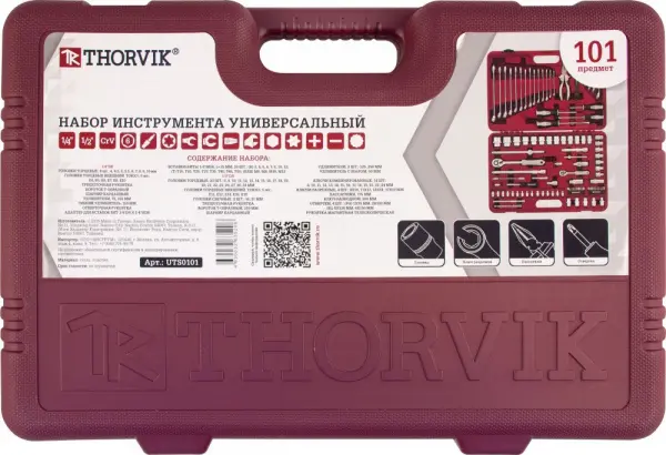 UTS0101 Набор инструмента универсальный 1/4", 1/2"DR, 101 предмет