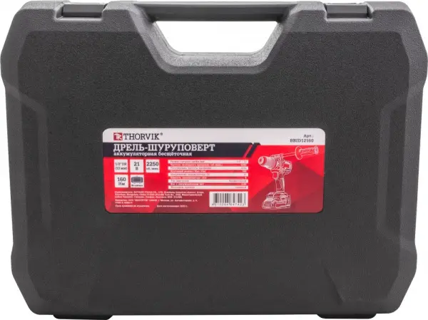 BBID12160 Дрель-шуруповерт ударная аккумуляторная бесщёточная 1/2"DR, 21В, 160 Нм